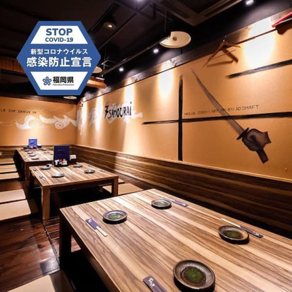 Inside the store that can accommodate small groups to groups.Relax in the cozy digging seats ...* Alcohol disinfection of seats and restrooms is carried out as a measure against corona.