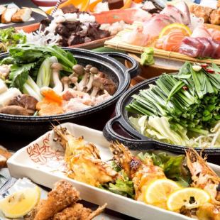 [Various banquets] Offal hot pot or mizutaki! Choice of hot pot course (8 dishes in total) 2 hours all-you-can-drink included 5,000 yen → 4,500 yen
