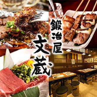 The famous charcoal-grilled skewers and “Bunzo-yaki” go perfectly with beer♪ Course reservations are welcome★