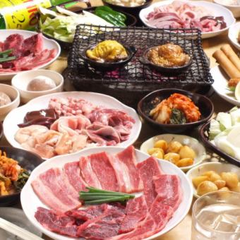 [2-hour all-you-can-drink course] Yakiniku course with 8 dishes ⇒ 3,300 yen! For an additional 550 yen, you can also get all-you-can-drink draft beer!