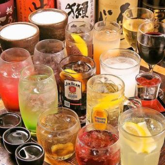 ★当日予約OK★　【選べる飲み放題コース】1,650円～（税込）