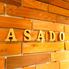 ASADO (アサード)  天神大名店　記念日×誕生日×デート×女子会×貸切×結婚式２次会