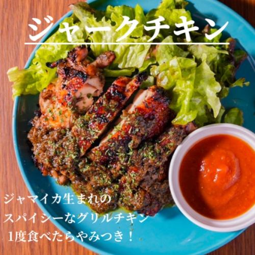 ジャークチキン