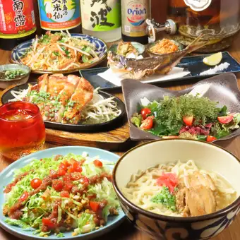 【8月限定★沖縄料理を堪能】2h飲み放題付！沖縄料理が盛りだくさんの全9品5000円→4500円◎