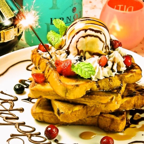 記念日・誕生日、どんなお祝いにもメッセージを送ろう♪