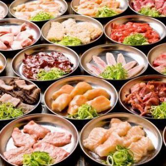 スタンダード食べ放題コース◆◆4400円(税込)