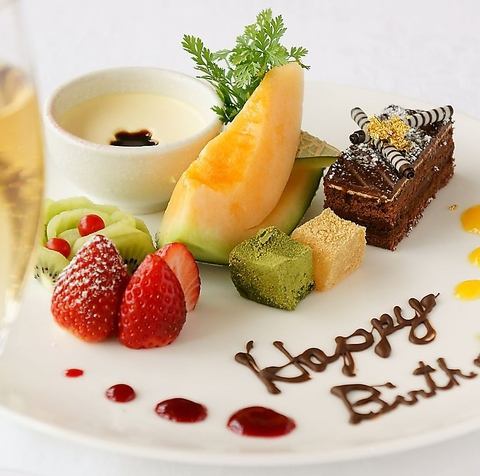 Dessert plate available for 1,800 yen (tax included) on birthdays and anniversaries!