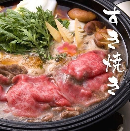 ≪A5級黑毛和牛壽喜燒套餐≫推薦用於銀座、有樂町的晚餐、娛樂等特殊場合
