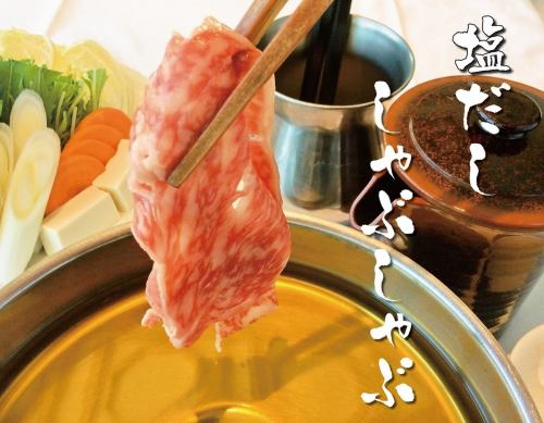 A5 rank Japanese black beef shabu-shabu