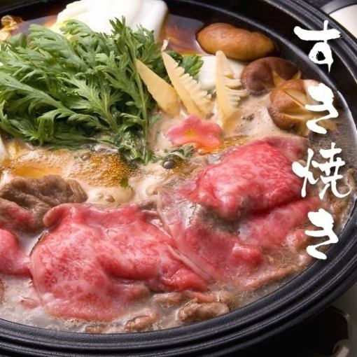 【特别套餐】A5和牛寿喜烧或涮涮锅主菜（共8道）10,450日元