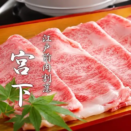 厳選A5ランク黒毛和牛!