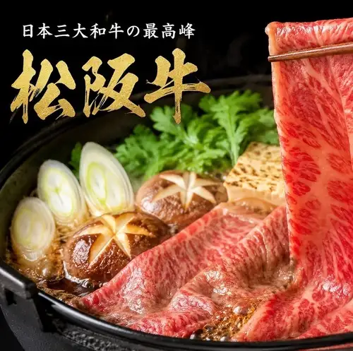 飲み放題付きコースも