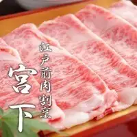 厳選A5ランク黒毛和牛を堪能できる銀座の和食店