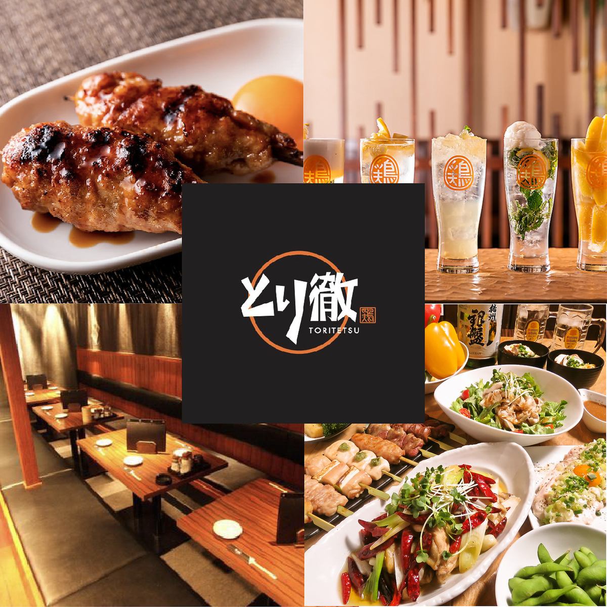 Delicious yakitori and lemon sour★ Cheerful staff and cozy interior♪