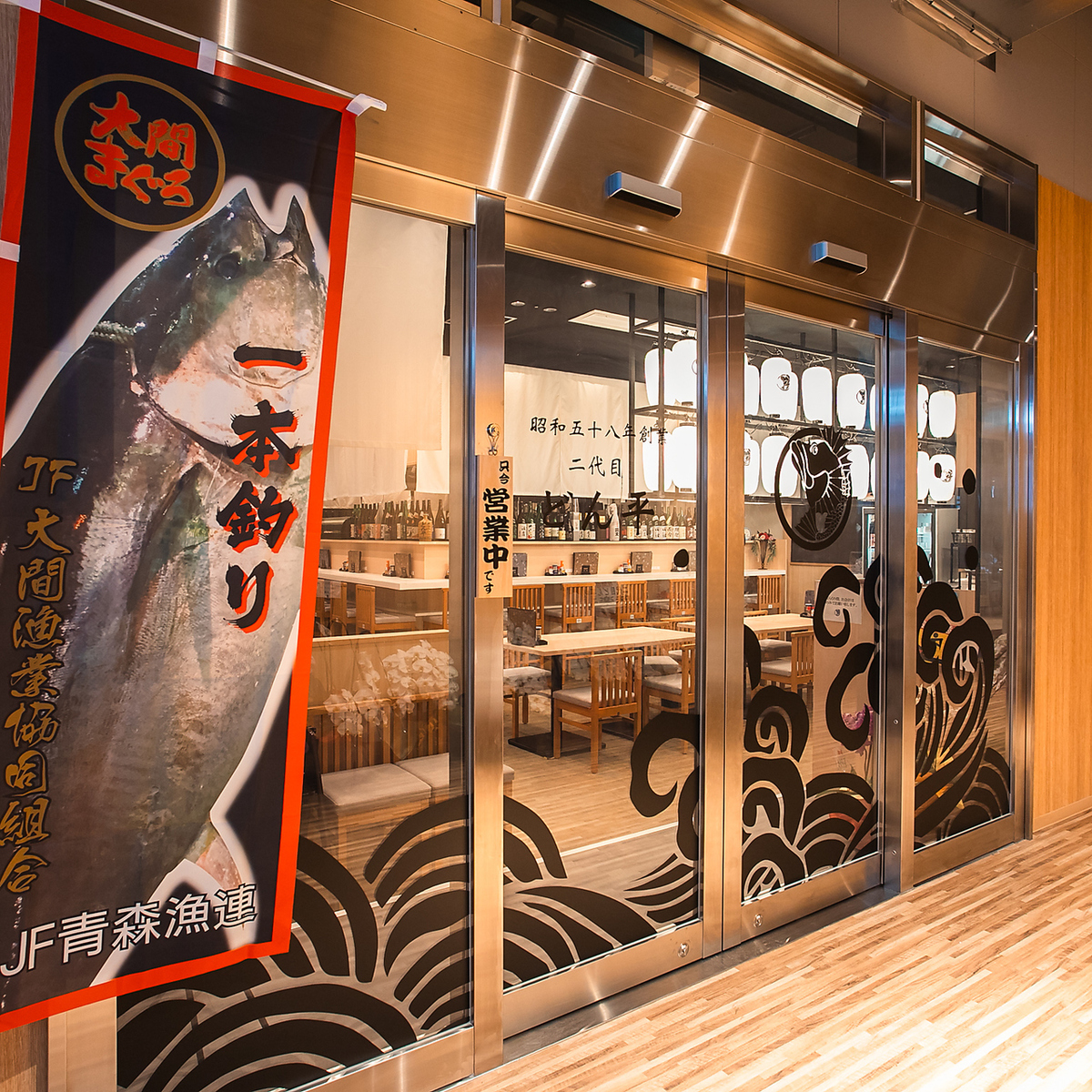 どんぺい 初代 どん平【公式】