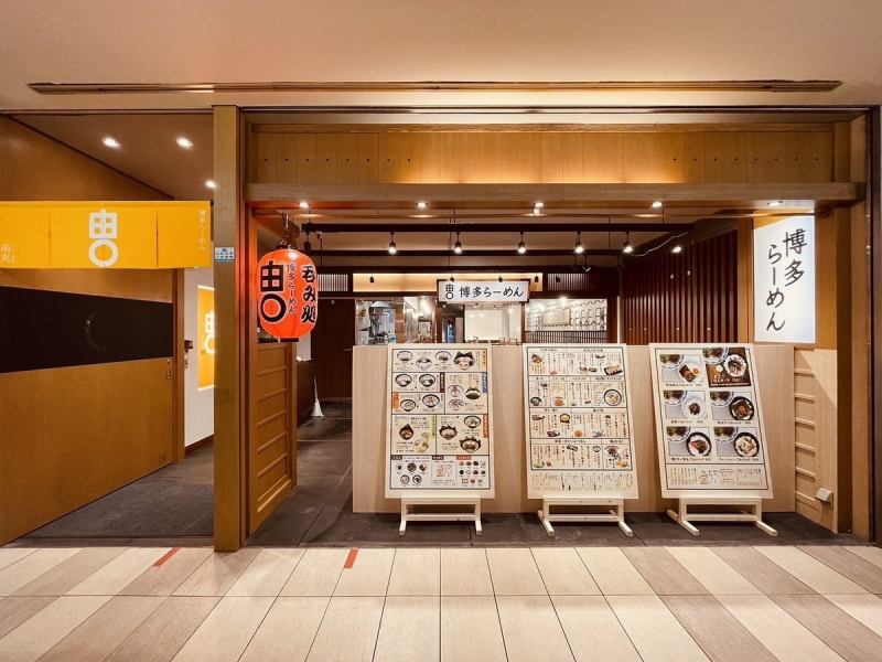 店内はきれいで明るい雰囲気！広々とした空間で、ゆっくりと食事をお楽しみいただけます。テーブル席は2名様からご利用可能。会社帰りの飲み会などにも最適です！ご友人同士のお集りにもお勧め◎カウンター席のご用意もあるのでお一人様でも美味しいお食事とお酒を気軽にお楽しみいただけます！