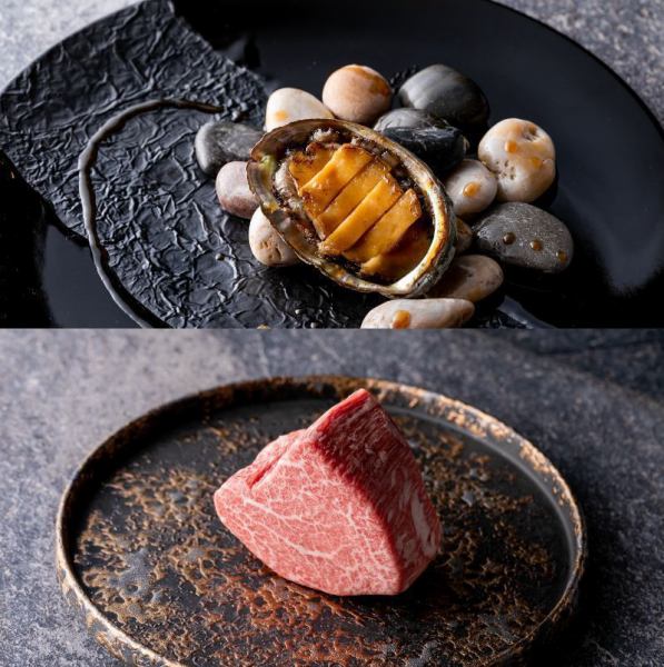 Abalone & Specialty Chateaubriand Steak Course
