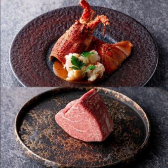 May Lobster & Special Chateaubriand Course 15,000 yen