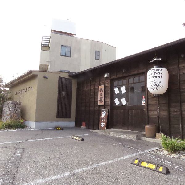 A 3-minute walk from Tokoname Station! Easy access from the station, so it's easy to access! In addition, it is a shop where various people gather, such as those who are visiting on business trips and those who are near the airport and stop by! Please drop in!