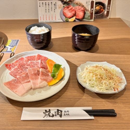 贅沢に焼肉ランチを…☆