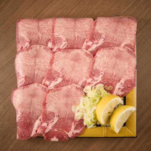 上塩タン　（輸入牛）