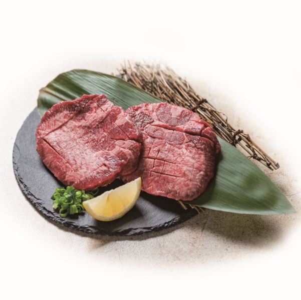 とろける旨さ！【和牛塩タン】