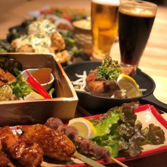 【120分飲み放題付き】宴会コース全7品4500円(税込)