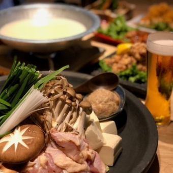 【120分飲み放題付き】鍋付き宴会コース全7品4500円(税込)