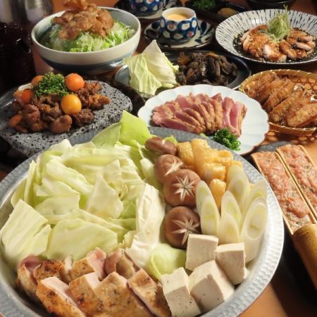 【はし田屋　名物大満足コース】120分サッポロクラシック生ビール込飲み放題付　5980円税込