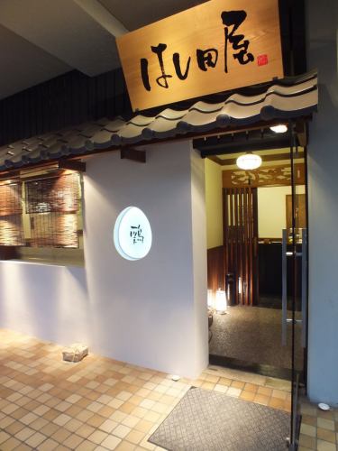 【Station Chika】 5 minutes on foot from Sapporo Station!