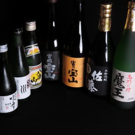 90分 単品飲み放題 2000円→1500円(税込)