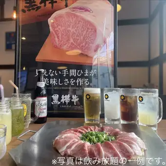 迷ったらこれ♪1番人気!!炊き肉の【黒はな牛セット】2時間飲み放題4900円→3800円(税込)