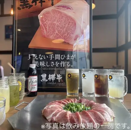 如果您不知道点什么，那就选这个吧！我们最受欢迎的菜品！！【黑花牛肉套餐】包含2小时无限畅饮，原价4900日元→现价3800日元（含税）