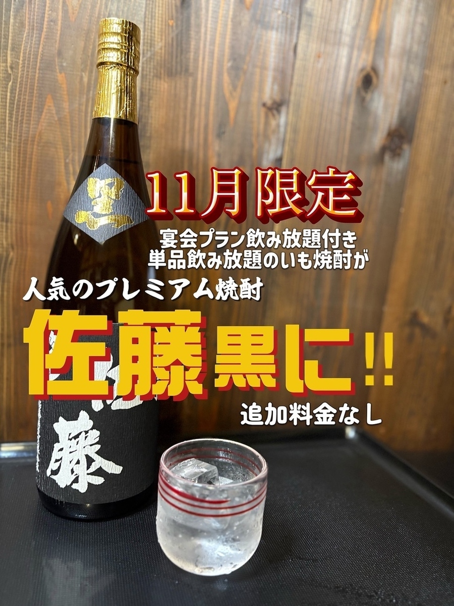 鹿児島発祥の料理【炊肉】のお店です◎お肉・魚介・野菜の旨味を一度に炊き上げます♪