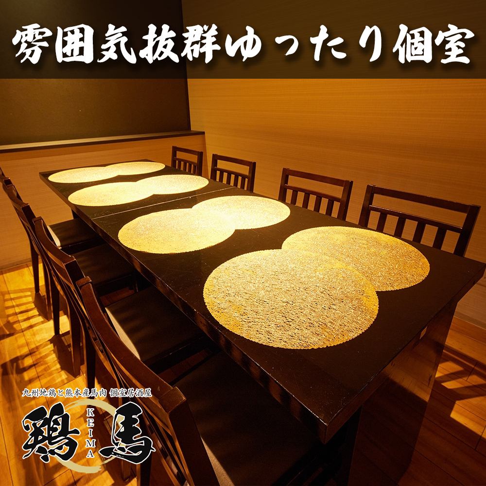 落ち着いた雰囲気でゆったりとお食事をお楽しみいただけます♪