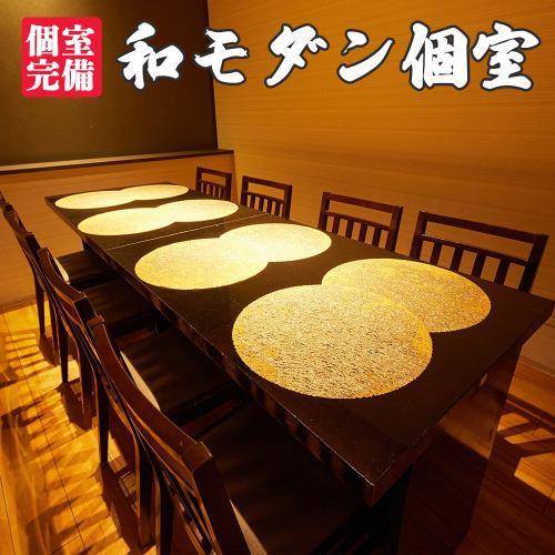 <p>プライベートな内輪だけのパーティー・宴会を任された幹事の方におすすめな貸切居酒屋！周りを気にすることなく心に残る一日を演出するためスタッフ一同精一杯サービスさせていただきます◎貸切時には飲み放題コースがおすすめ！駅チカの好立地居酒屋なのでみんなが集まりやすく便利なのも魅力。女子会にもおすすめです◎</p>