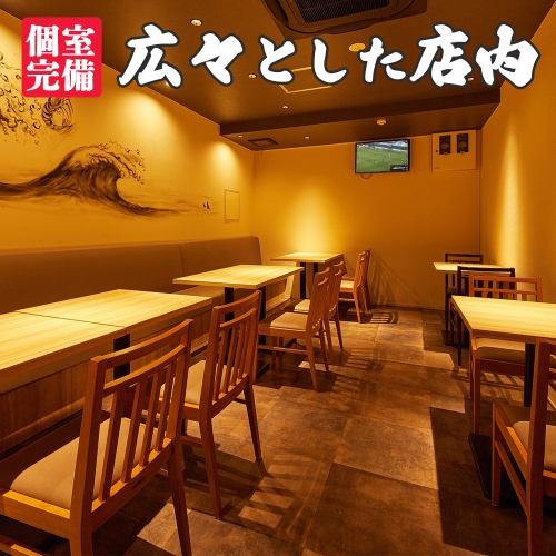 <p>個室居酒屋、鶏馬の店内はふんわりとした柔らかな光が照らす穏やかな居酒屋空間を演出致します。和モダンで洗練された店内はプライベートなお食事や大切な方との居酒屋でのご宴会におすすめです。女子会やデートにもぜひご利用ください。ご人数,ご要望のご相談もお気軽にお電話にて承ります。</p>