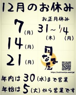 true