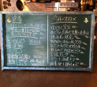 今月も新メニュー登場