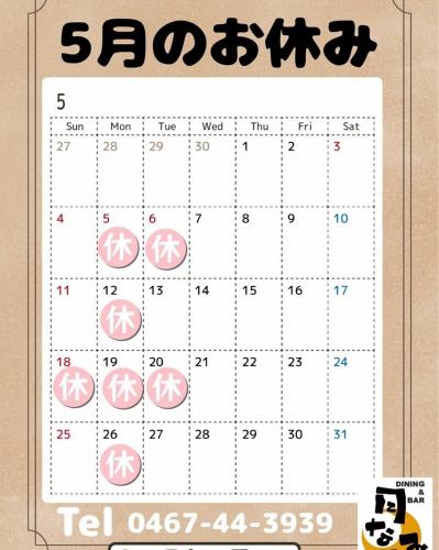 18(월)은 오후나 축제 출점을 위해 휴가입니다