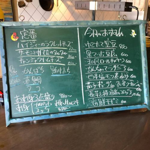 本月的菜單在這裡💁