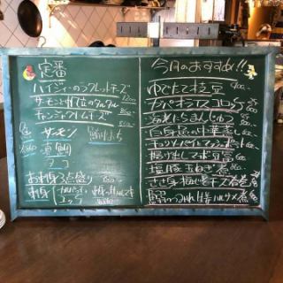 新メニューかわってま