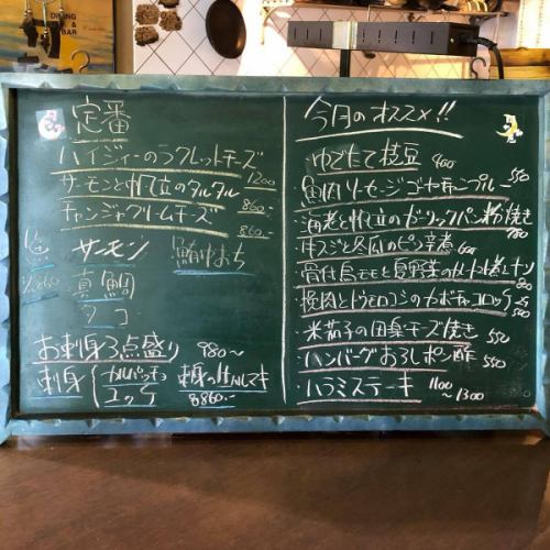 本月新菜單推出