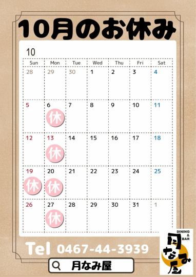 10월 휴가