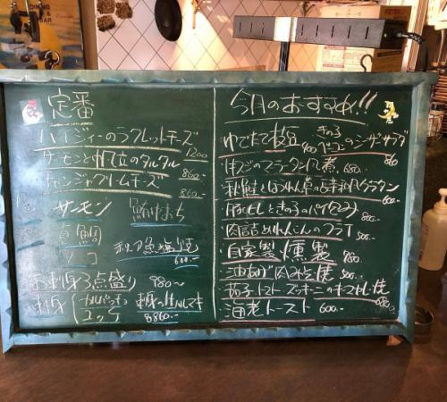 This month's new menu!
We look forward to your visit ♪