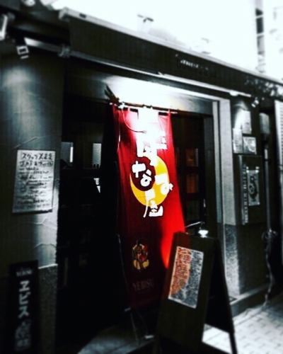 あけましておめでとうございます、本年もよろしくお願いいたします🙇‍♀️

新年は6日からの営業となります。
皆様のご来店お待ちしております🙇‍♂️