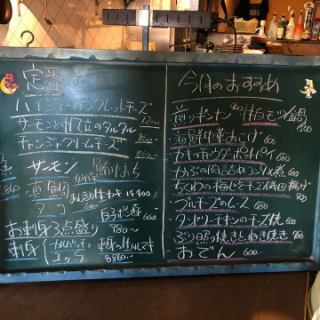 新年最初のメニュー替