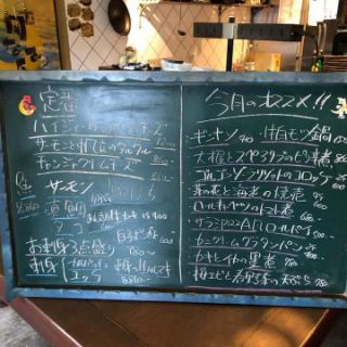 今月の新メニュー😊