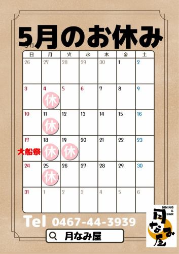 5월 휴가