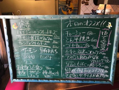 今月もメニュー
新しくなりました、ぜひご賞味下さい♪
今年も5/17(日)は大船祭りに出店させていただきますので、ご来店お待ちしてますね🙇♂️